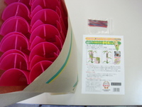DSC00390.JPG